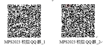 2023春招QQ群（2个一张图）.png