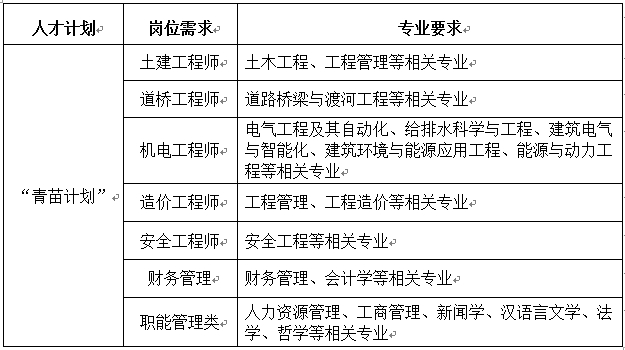 中核 图片2（西华大学）.png